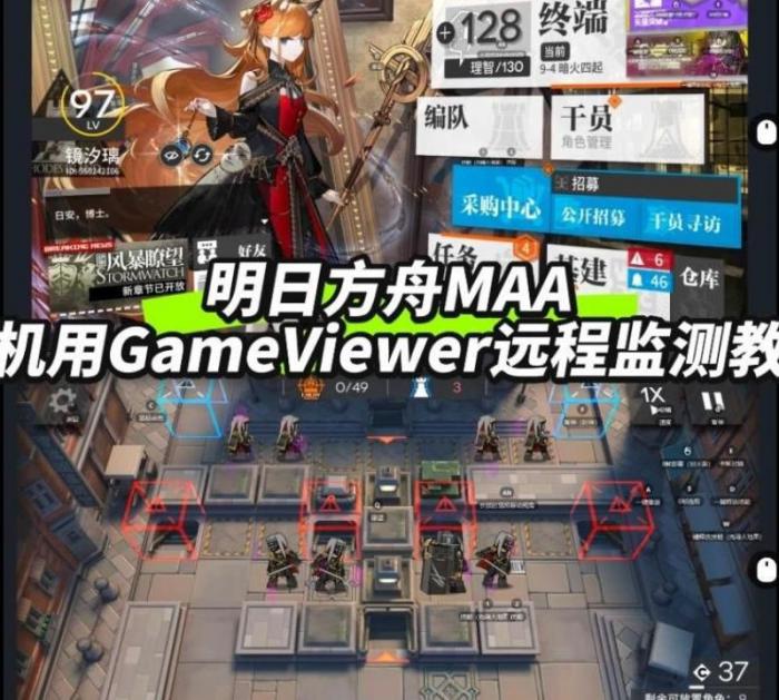 明日方舟怎么刷助战次数1