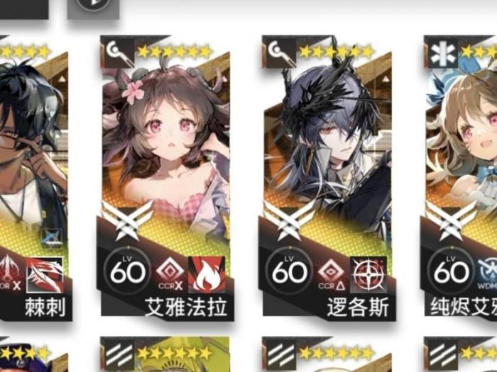 明日方舟怎么刷助战次数3