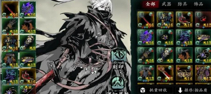 影之刃3绝影45级怎么转职1