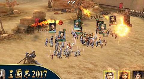 三国志2017怎么换国家角色_三国志2017怎么改绑定手机