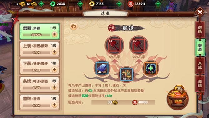 忘仙传功如何实现身心达到平衡2