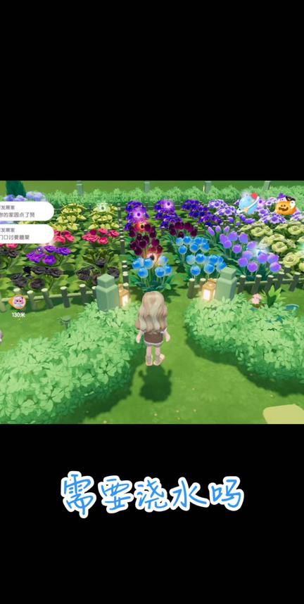 迷你世界怎么给植物浇水_迷你世界给植物浇水怎么做