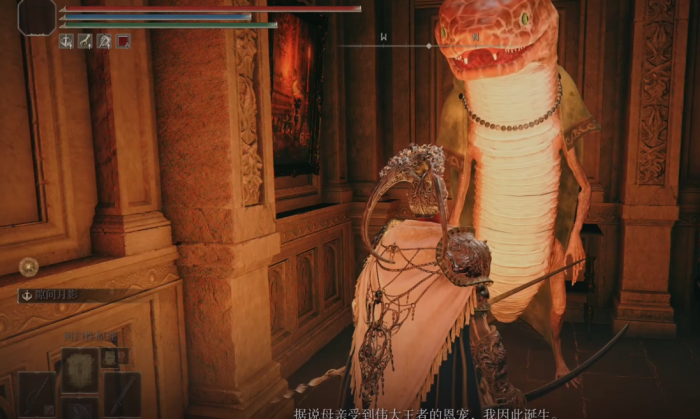 艾尔登法环蛇女支线任务怎么做3