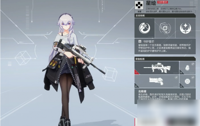 卡拉彼丘角色强度排行如何2