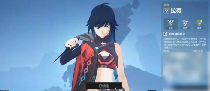 卡拉彼丘角色强度排行如何6