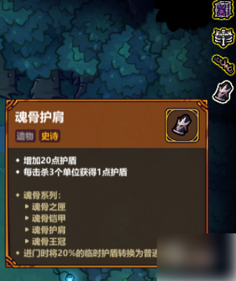 魔法工艺遗物套装有什么用4