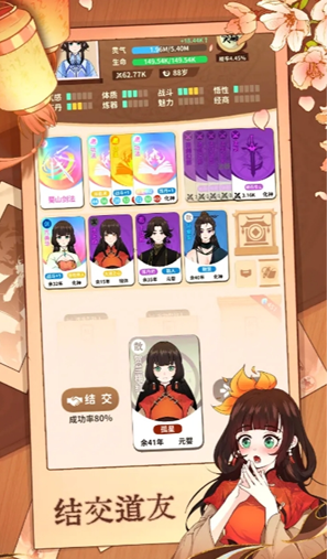 卡包修仙风灵希剧情怎么过2