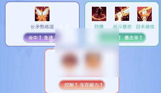 仙境传说重生攻略大全9