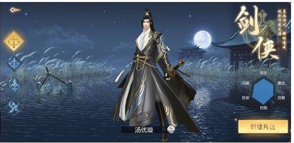 剑锋无情九灵神域手游什么职业好5