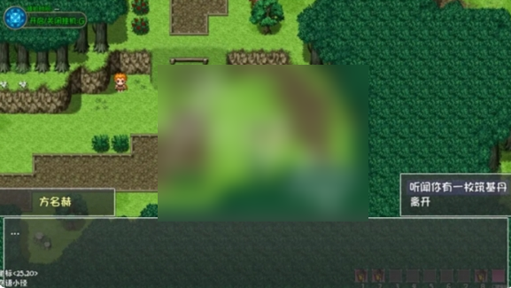 大千世界2筑基丹怎么获得3