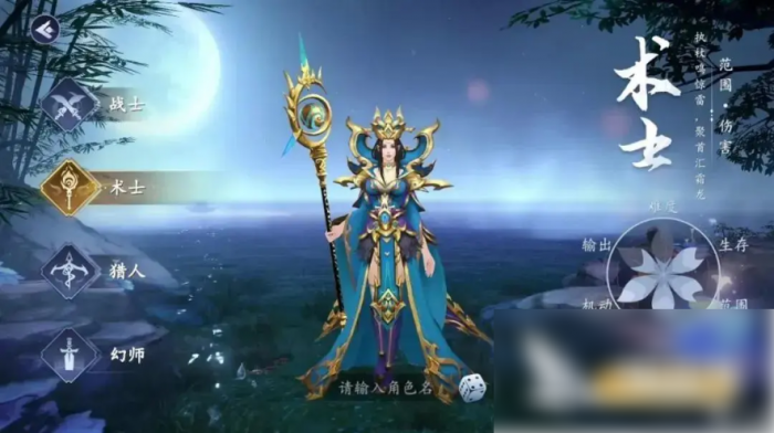 猎魔远征最强阵容搭配图2