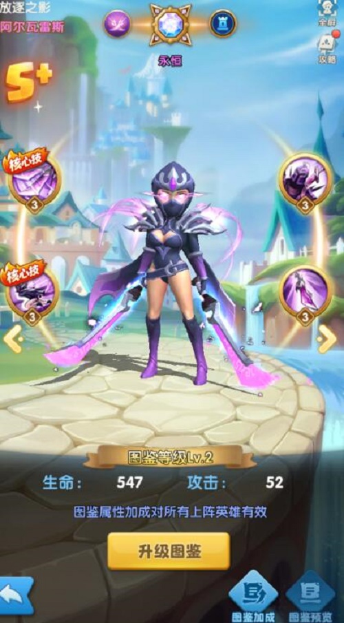 超能世界最强阵容怎么搭配_超能世界最强阵容推荐