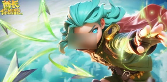 酋长你别跑攻略图文详解1