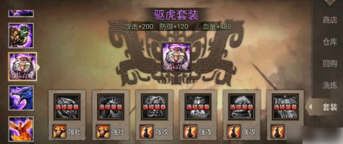 攻城掠地手游传奇曹操怎么获得3