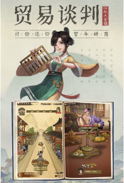 叫我大掌柜攻略破碎缀玉1