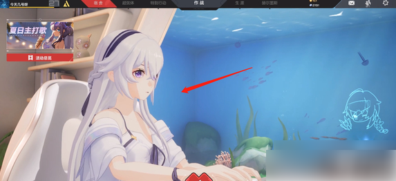 卡拉彼丘手游怎么换看板娘5