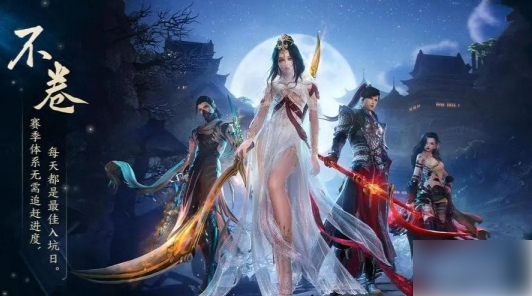 剑网三无界需要点卡吗2