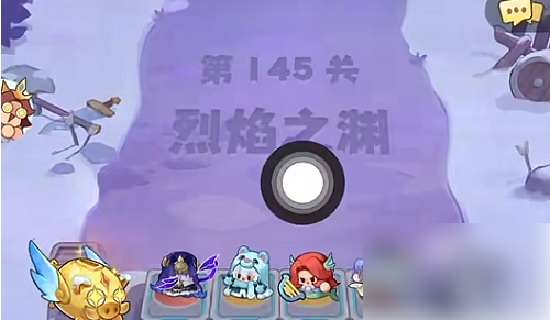 永远的蔚蓝星球最强阵容有哪些1