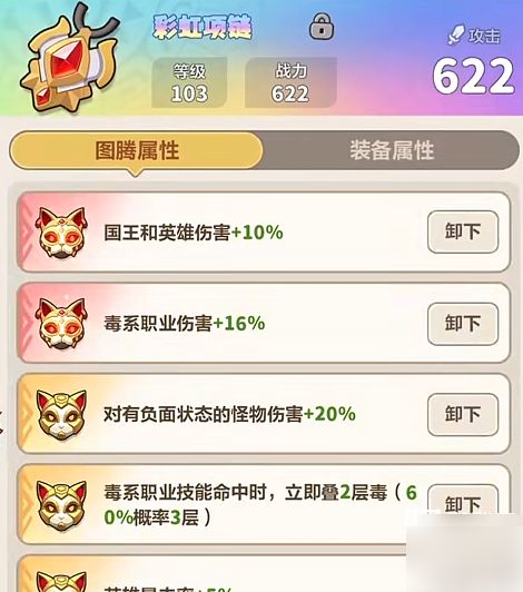 永远的蔚蓝星球最强阵容有哪些4