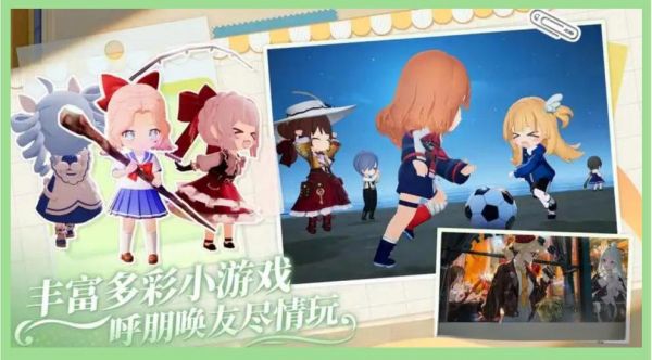 开放空间手游攻略大全2