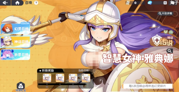 龙魂旅人阵容怎么搭配5