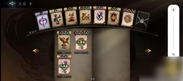 遗弃之地攻略详细步骤4