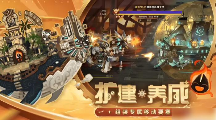 洛伊的移动要塞流浪商人怎么找3