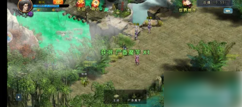 濡沫江湖尸香魔芋怎么获得6