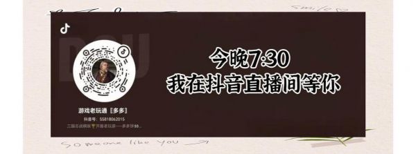 三国志战旗版如何带战法1