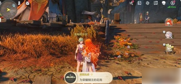 鸣潮隐藏成就为荣耀倾注的花雨怎么达成5