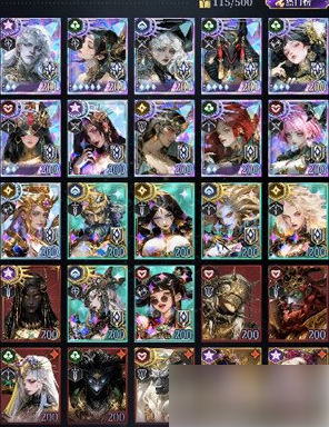 不朽箴言星座怎么选1