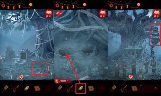 纸嫁衣8襁褓种子和带刺种子怎么种4