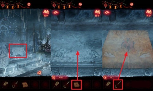 纸嫁衣8襁褓种子和带刺种子怎么种5