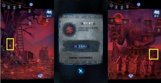 纸嫁衣8襁褓种子和带刺种子怎么种8