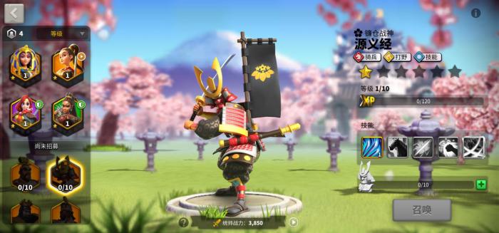 万国觉醒三支部队应如何展开1