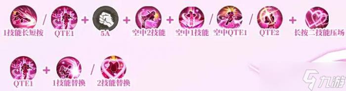 航海王热血航线炽天使s蛇女6