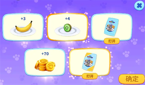 猫汤姆总动员2金杰猫解锁方法3