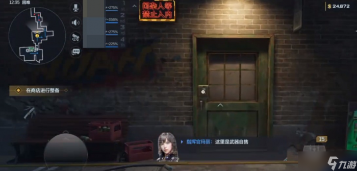 逆战未来收藏室怎么解锁3