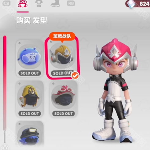 《泡姆泡姆》外观更换功能解锁方法4