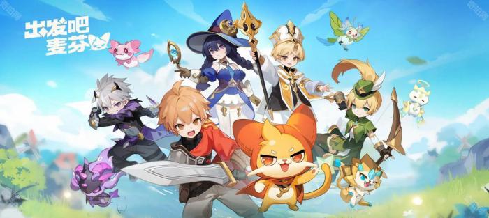 《出发吧麦芬》新手攻略大全1