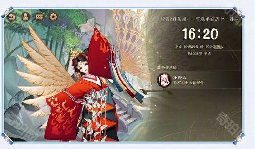 《阴阳师》心契系统使用指南4