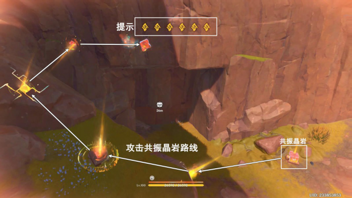 《原神》纳塔地方传奇无伤打法攻略汇总3