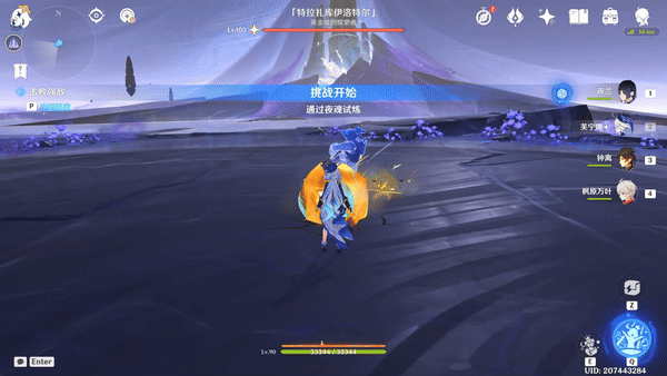 《原神》纳塔地方传奇无伤打法攻略汇总6