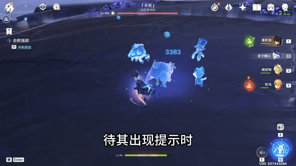 《原神》纳塔地方传奇无伤打法攻略汇总15