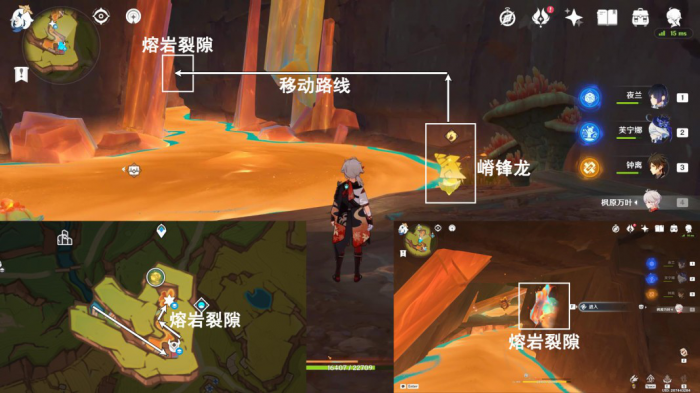 《原神》纳塔地方传奇无伤打法攻略汇总20