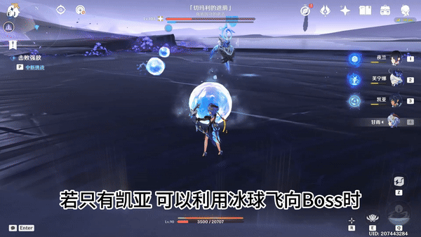 《原神》纳塔地方传奇无伤打法攻略汇总35