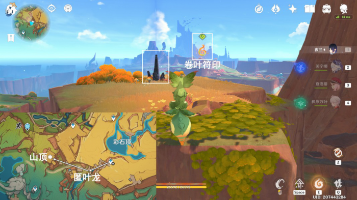 《原神》纳塔地方传奇无伤打法攻略汇总39