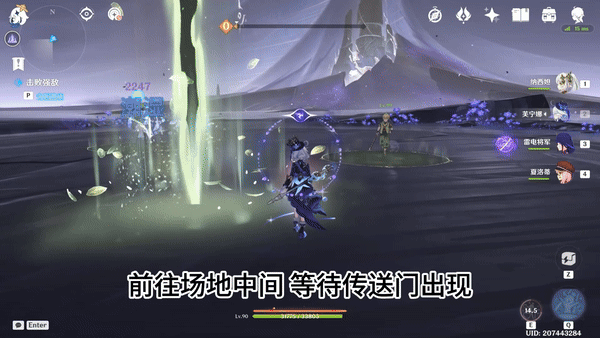 《原神》纳塔地方传奇无伤打法攻略汇总54