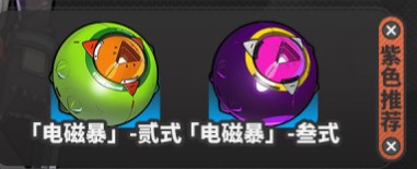 《绝区零》格莉丝音擎选择攻略2