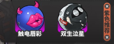 《绝区零》格莉丝音擎选择攻略3